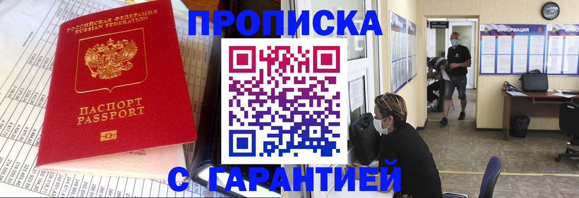 регистрация для дет. сада в Туапсе