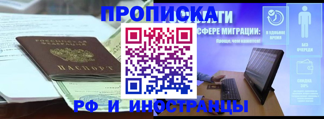 регистрация для дет. сада в Туапсе