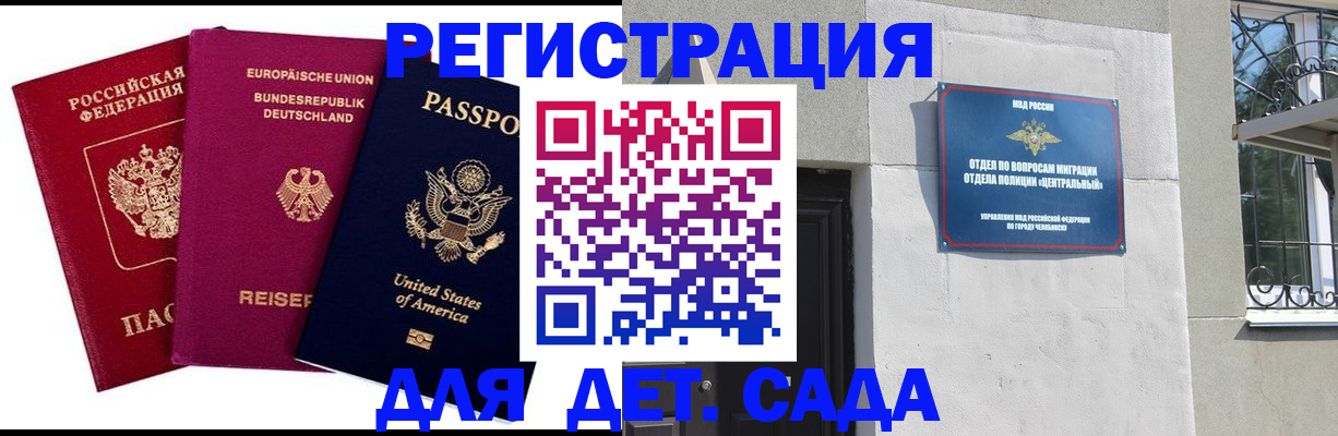прописка поиск в Туапсе